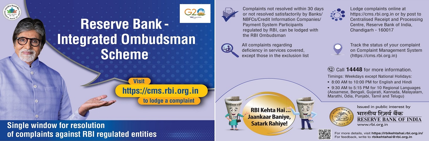 RBI